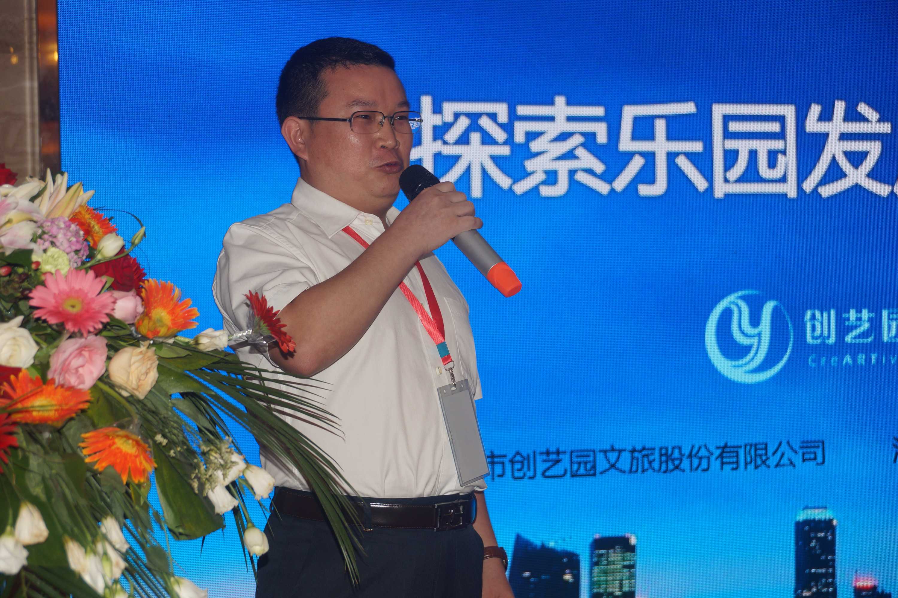 人生就是搏官网受邀参加首届中国南平游乐设施博览会