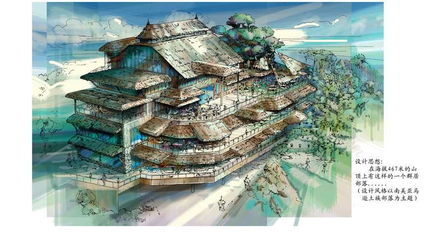 深圳东部华侨城