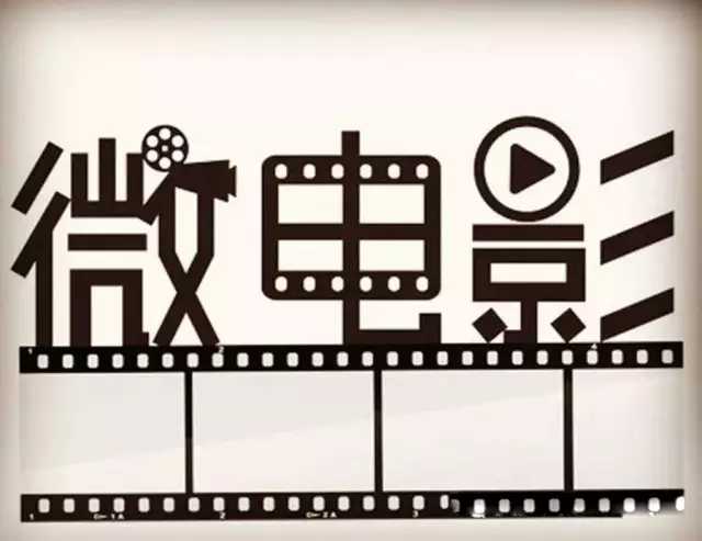 人生就是搏官网自导自演微电影《梦?智造》