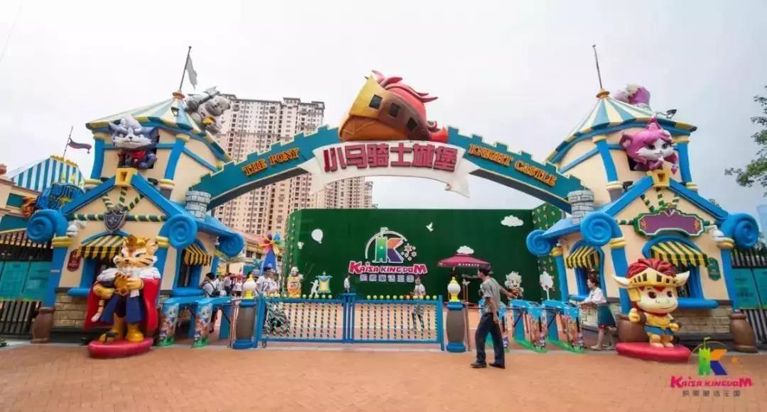 亲子乐园规划设计