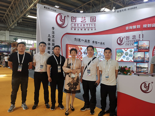 人生就是搏官网惊艳亮相2021北京CAAPA展并被授予中国文旅行业履行社会责任优秀企业案例奖项