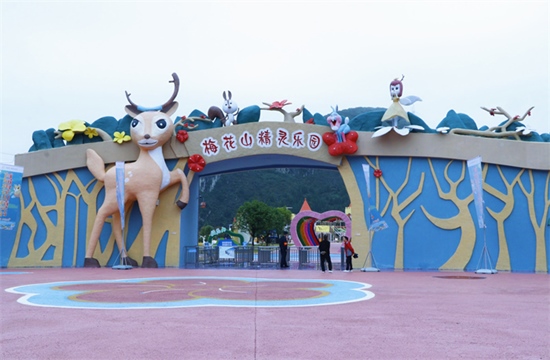 ?自然儿童乐园如何设计（附案例）