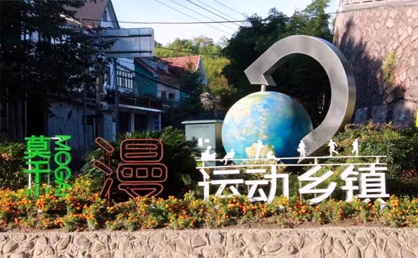 乡村旅游如何规划设计打造休闲度假的体验感