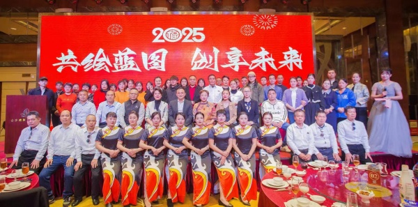 人生就是搏官网&青耕文旅2025春茗晚宴圆满举办